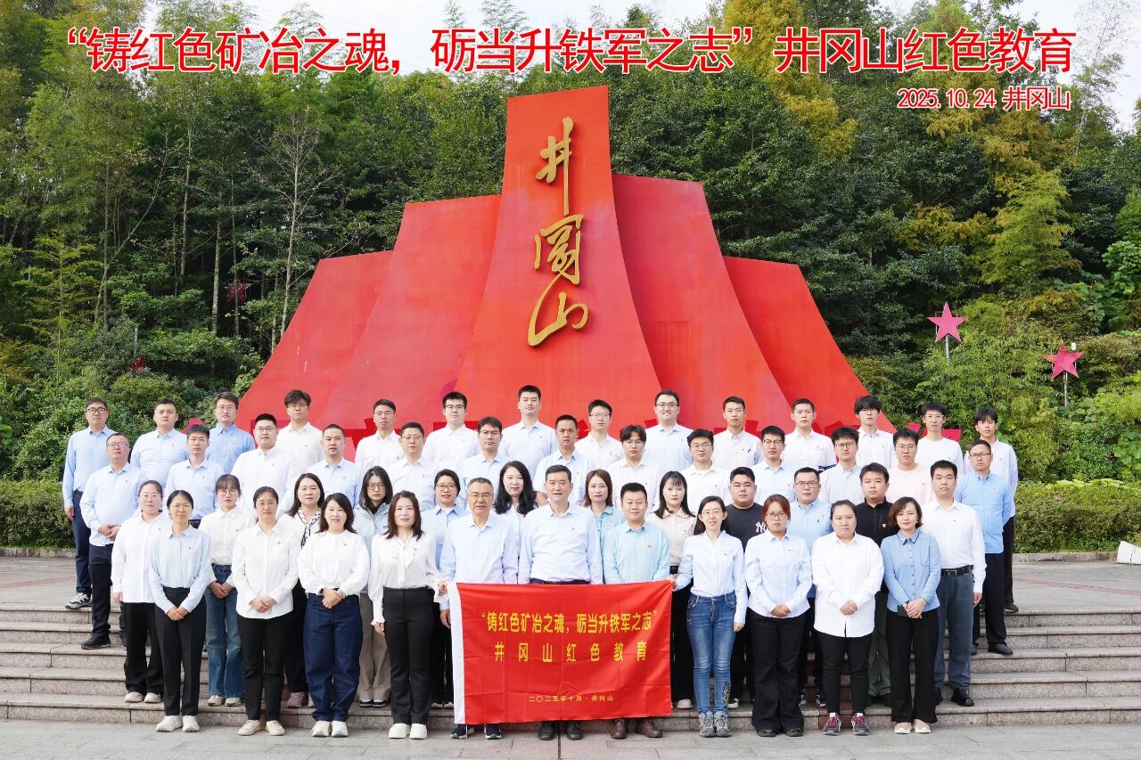 微信图片_2025-11-03_085438_518.jpg
